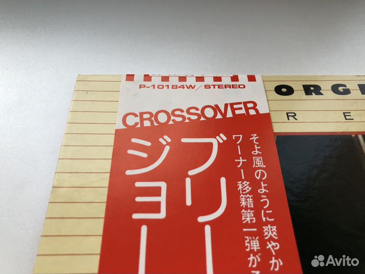 LP George Benson Breezin' Japan винил первопресс