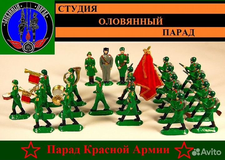 Солдатики оловянные 