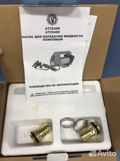 Насосы для перекачки топлива 12V,24V,220V помповые