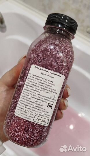 Морская соль доя ванн с шиммером, 420 гр