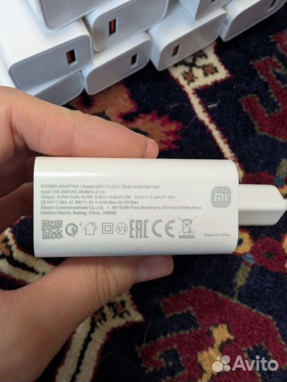 Блок питания xiaomi 33w