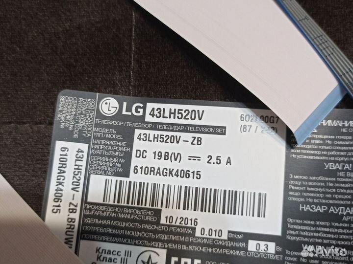 Материнская плата EAX66805906(1.0) LG 43LH520V