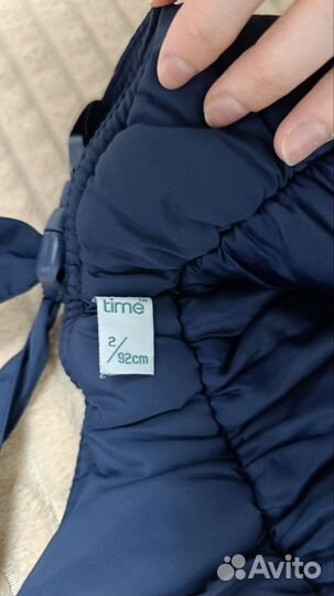 Штаны детские унисекс