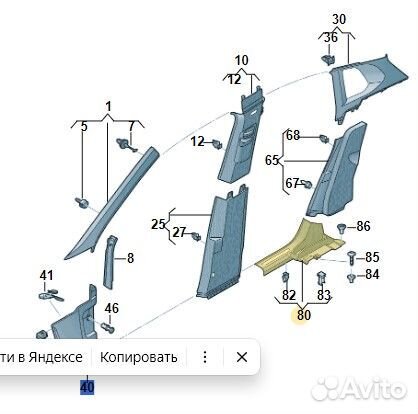 Оригинальные запчасти BMW