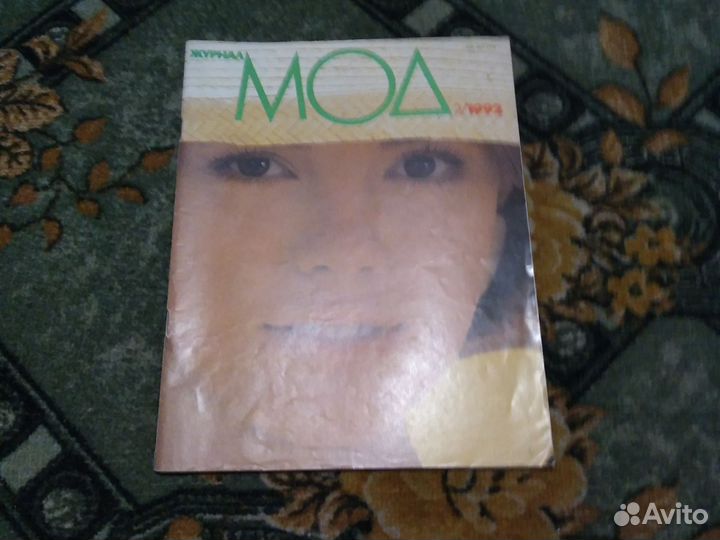 Журналы и брошюры мод СССР, по рукоделию