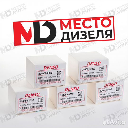 Ремкомплект тнвд Denso HP3 (294009-0032)