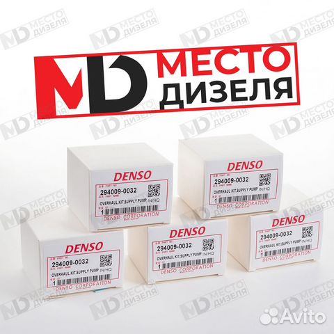 Ремкомплект тнвд Denso HP3 (294009-0032)