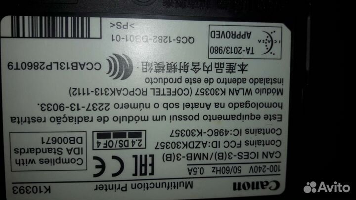 Мфу струйное Canon pixma MG3540 цветн., A4