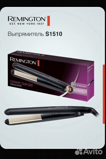 Выпрямитель для волос Remington Ceramic Slim S1510