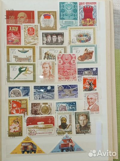 Полный годовой набор марок СССР.1971 год