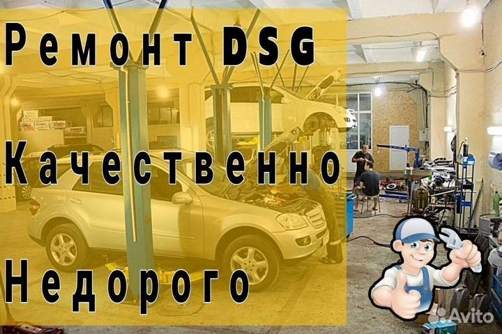 Маховик DSG7 DQ200 Skoda: Fabia