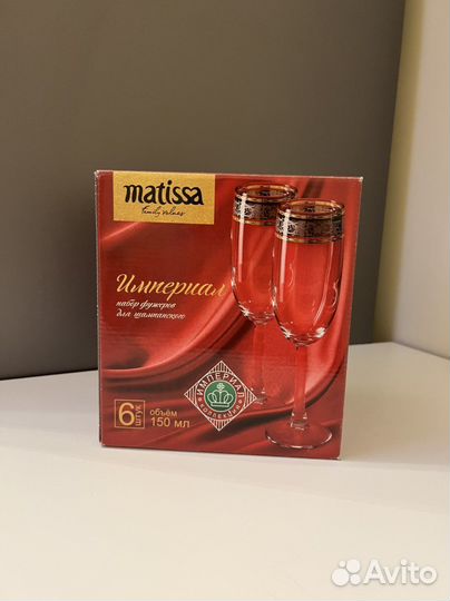 Бокалы фужеры для шампанского новые