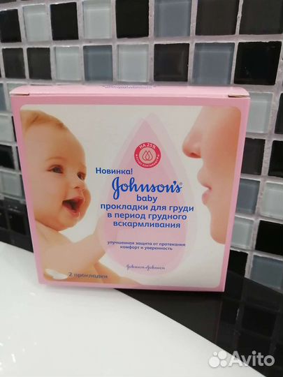 Молокоотсос электрический