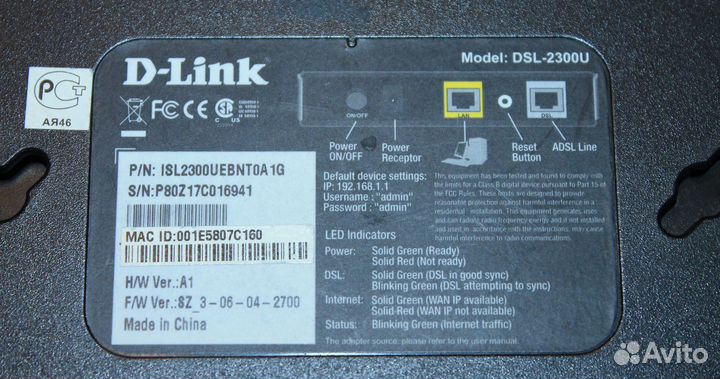 Adsl модем D-link DSL-2300U