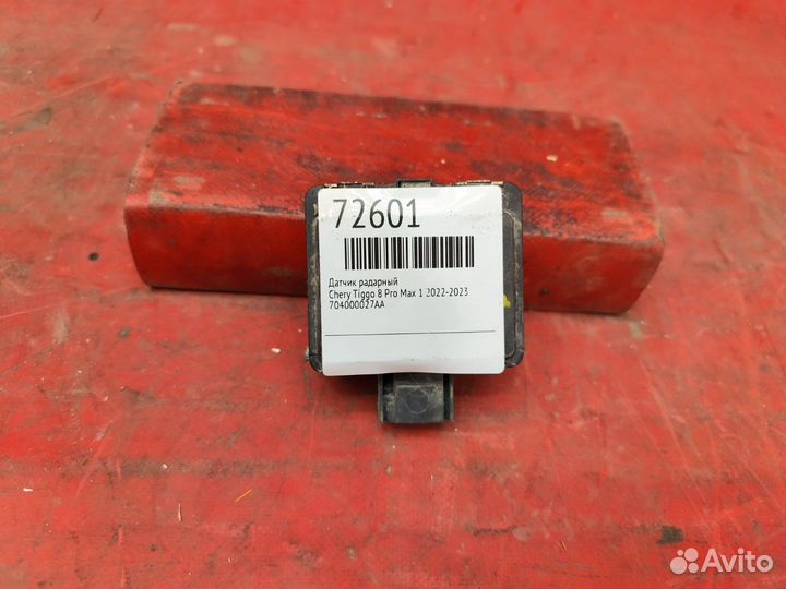 Датчик радарный Chery Tiggo 8 Pro Max 1 2022-2023