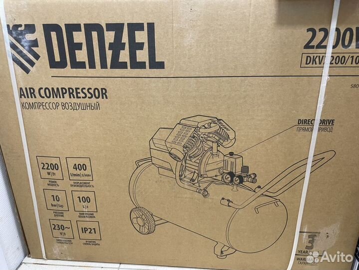 Воздушный компрессор denzel DKV2200/100 Х-PRO