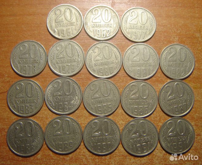 Наборы 1,2,3,5,10,15 и 20 копеек СССР