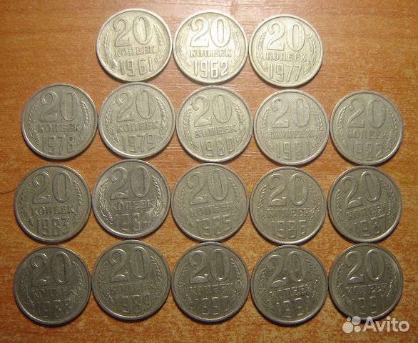 Наборы 1,2,3,5,10,15 и 20 копеек СССР