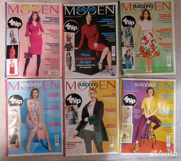 Diana Moden.Susanna Moden. Журналы мод