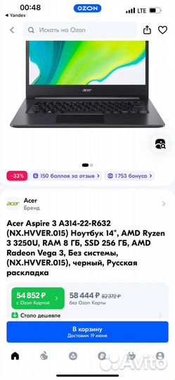 Acer aspire 3 a314 22 r632