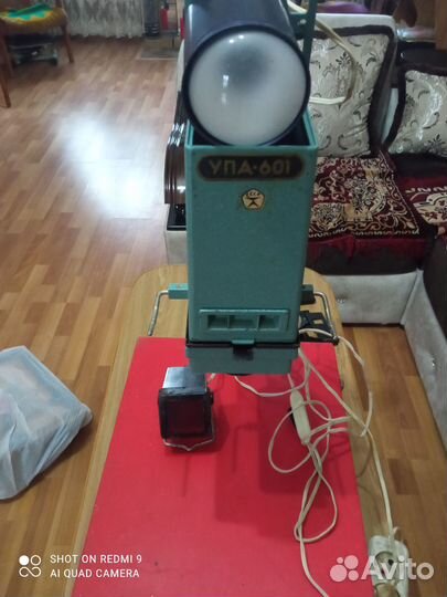 Фотоувеличитель упа 601