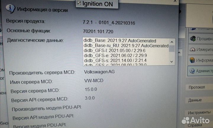 Odis Service 11/9.1 Engineering 14 (J2534,SM2)