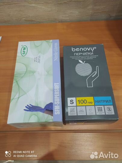 Перчатки нитриловые