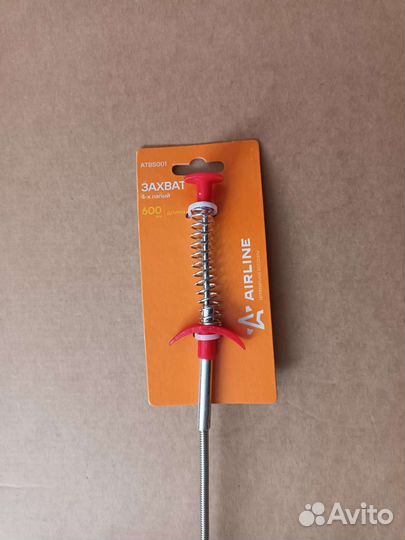 Захват 4-х лапый 600мм