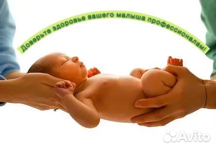 Детский массаж(с выездом на дом) Краснодар