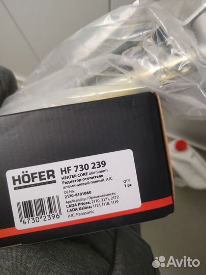 Радиатор печки приора