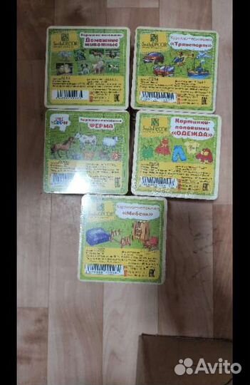 Картинки разрезные новые