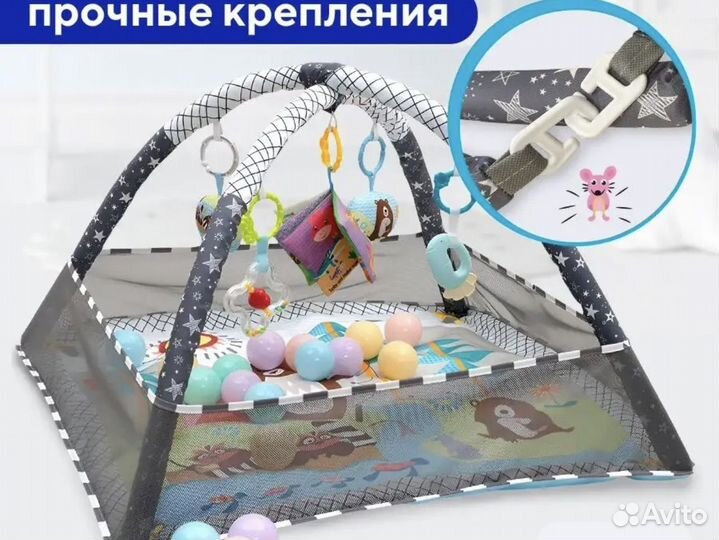 Детский игровой развивающий коврик