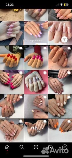 Мастер маникюра и педикюра