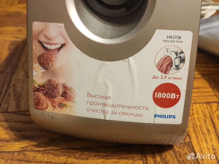 Мясорубка электрическая бу