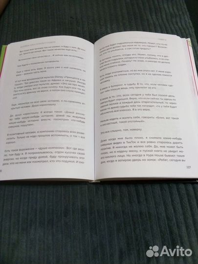 Книга karna.val