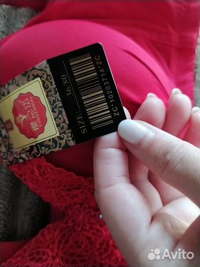 Бюстгальтер новый