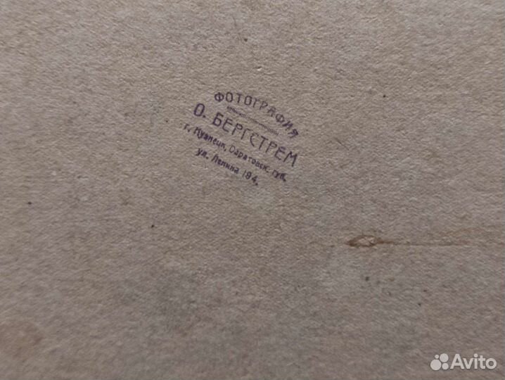 Старинная фотография 1928 г. Кузнецк Земуправление