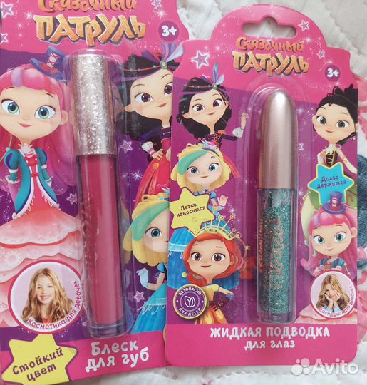 Детская декоративная косметика