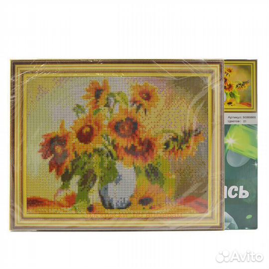 Алмазная мозаика 30x40 SGB2933