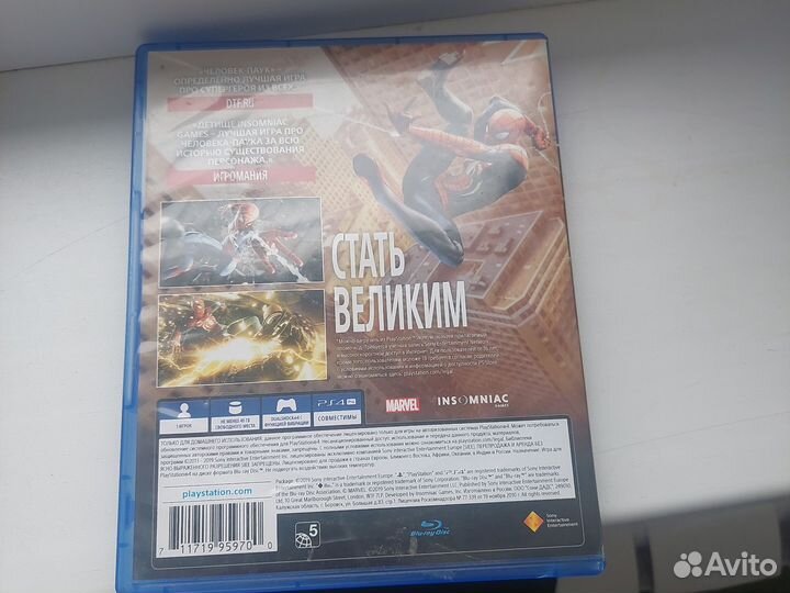 Человек паук ps4