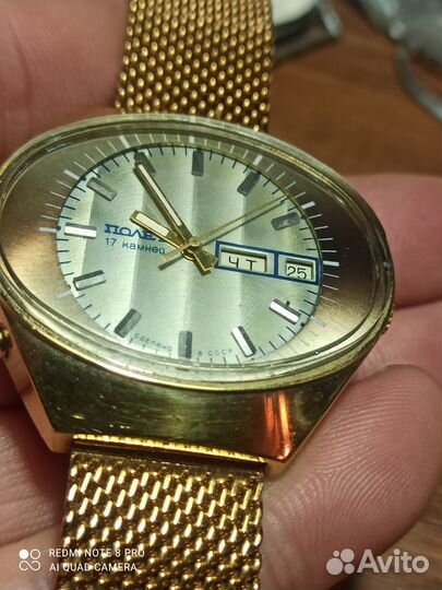 Наручные часы Полёт Стадион