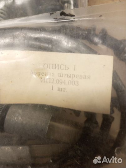 Радиодетали и платы СССР