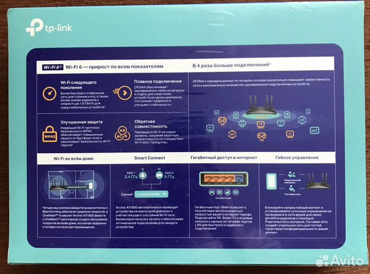 Wifi роутер Tp-Link Archer AX1800