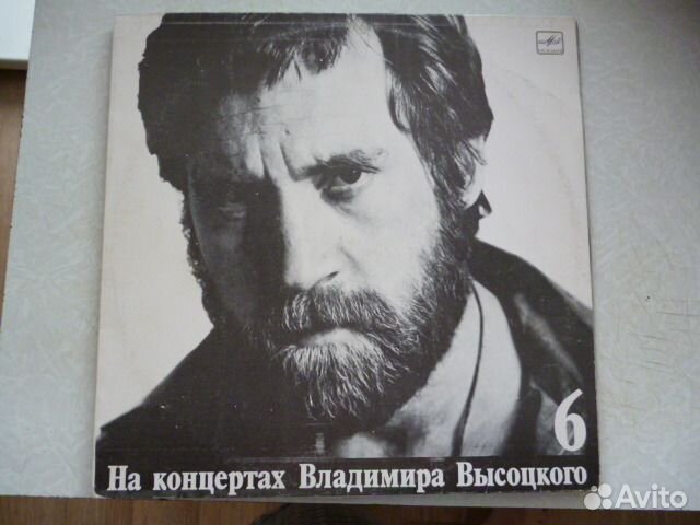 Высоцкий на виниле(обмен,продажа)