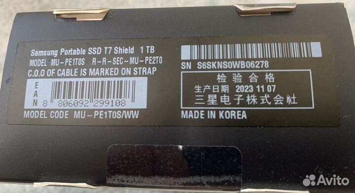 Внешний SSD Samsung T7 Shield на 1 TB