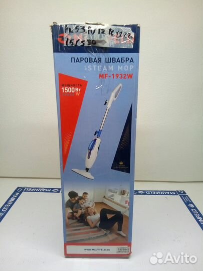 Паровая швабра maunfeld MF-1932W