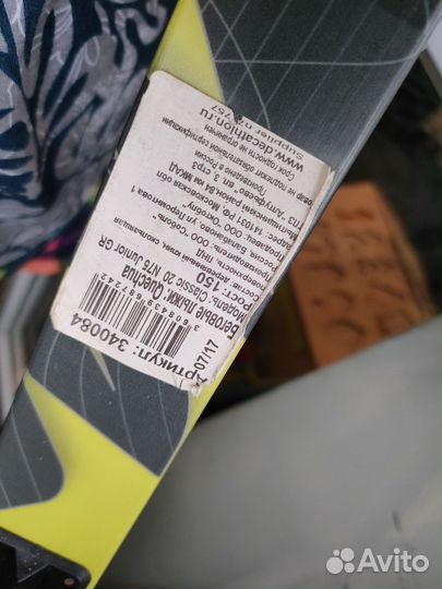 Лыжи с палками