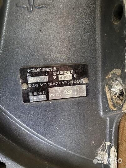 Лодочный мотор Ямаха f25dwh