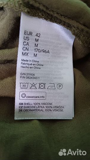 Новая рубашка H&M