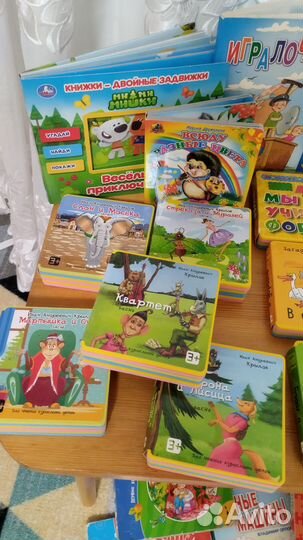 Книги детские